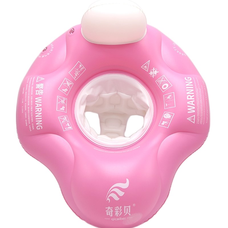 游泳圈坐圈幼儿童婴儿腋r下趴防x侧翻新生0-3岁家用小宝宝坐式2洗