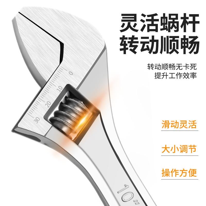 活动扳手多功能大开口扳手8寸12寸活口板手10板子五金工具搬手6寸