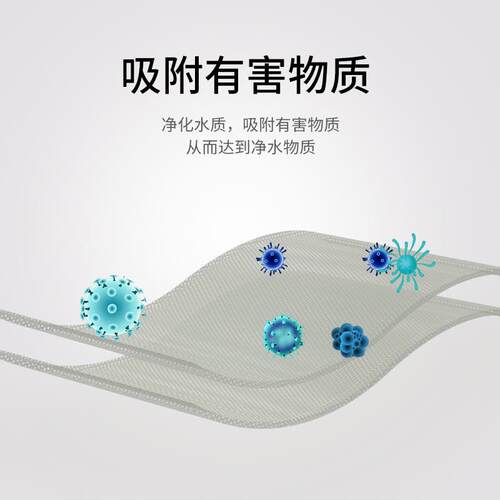 棉除腥臭过滤材料水水族过滤材料水黄蛋白去除鱼缸沉木黄