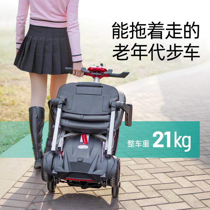 斯途康M2020老人代步车折叠轻便携四轮电动车小型老年双人助力车