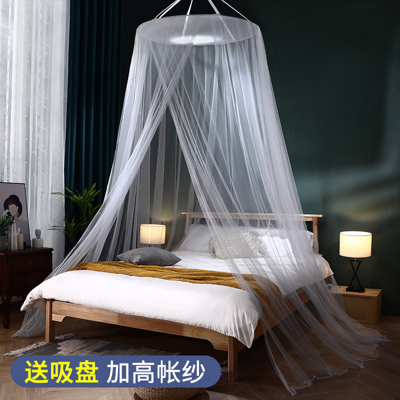 吊顶落地夏天折叠老式加密圆顶家用卧室蚊帐便携公主帐篷蚊帐加厚