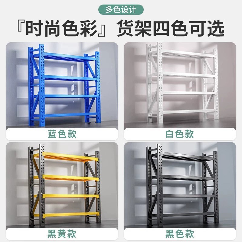 仓储重型货架仓库家用置物架快递超市多层储物架加厚多功能展示架