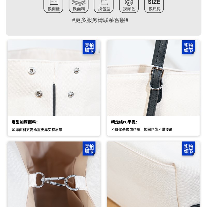 帆布包订做布袋手提袋帆布袋来图定制C图案加厚袋子帆布印logo定
