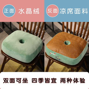 凉席c坐垫椅子屁垫座椅凉垫屁股垫办公室久坐凳子垫子学生椅 夏季