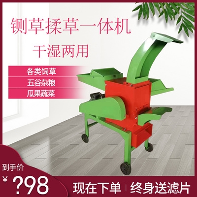鸡青草电动家用一体鸭玉q米打草机碎草机粉碎机切草机铡草机220v