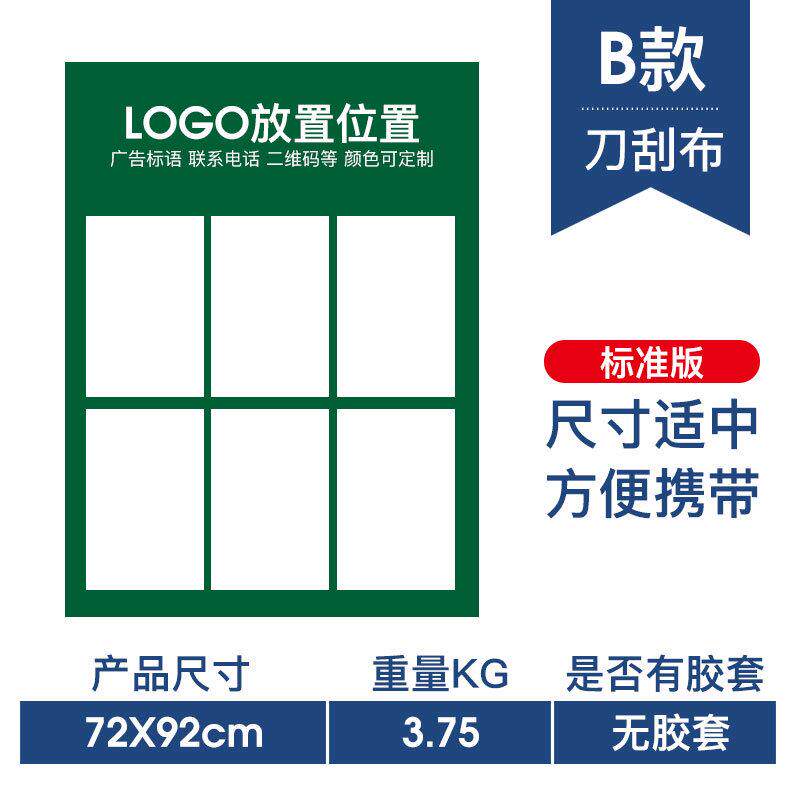 中介驻守板广告牌展板展架双面房产人字用品房源板牌展示德佑中介