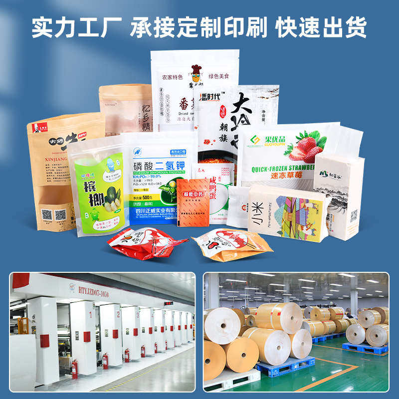 塑料袋子大号透明被子收纳袋防尘纸箱内膜薄膜袋PE食品平口袋批