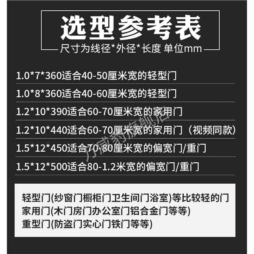 关门闭门皮筋回位弹力绳门弓子纱门推拉门自动拉关门带钩拉伸拉簧