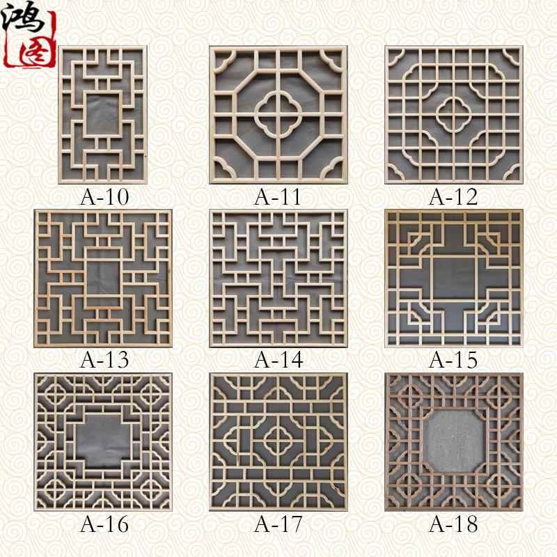 东阳木新雕中式ORM木格栅镂罩空实木花格隔断玄灯关仿古门窗吊顶