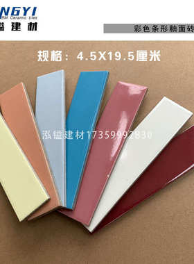 外墙砖瓷砖室外乡村家用白色条砖黑色大红色黄色绿色瓷砖60*240