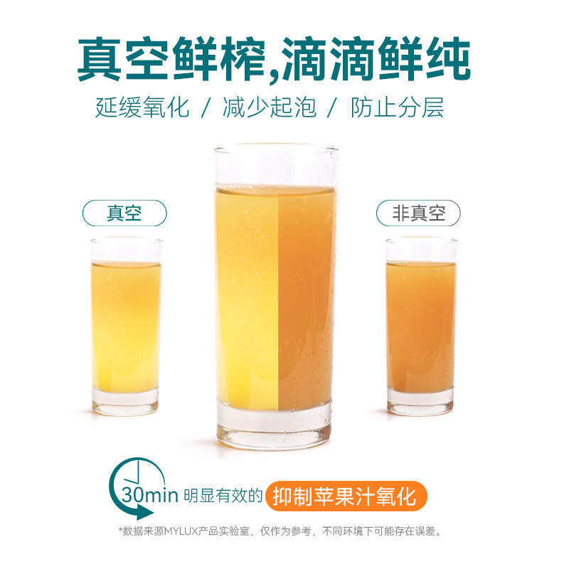 乐时及物迷你榨汁杯电动抽真空炸果汁机家用小型便携式新款搅拌杯