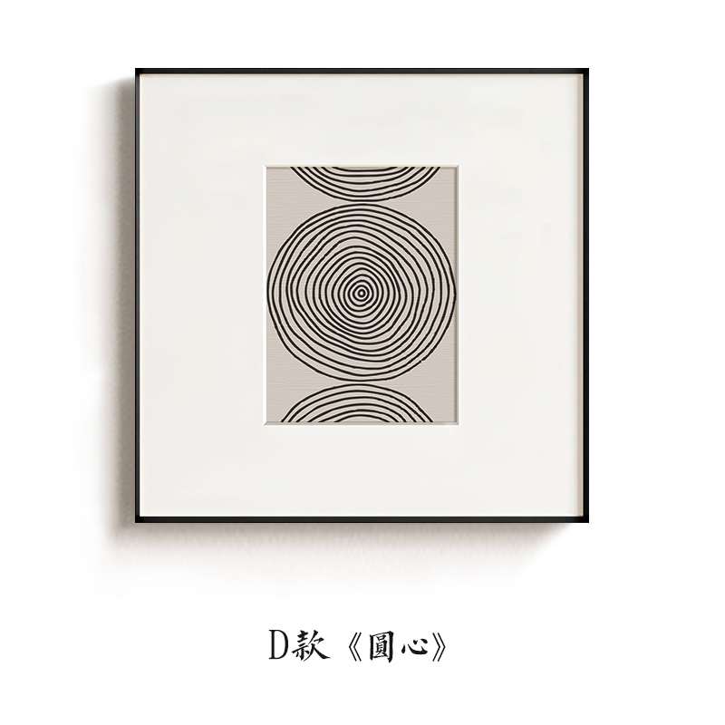 客厅装饰画极简现代冥想抽象网红线墙橙色餐厅简约线条的风 挂画