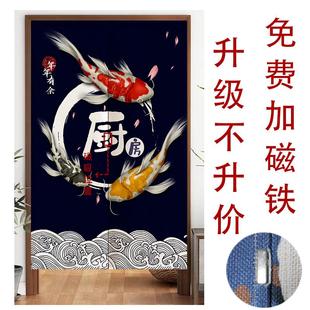厨房布艺门帘定制店铺商用隔断帘餐厅包间遮挡半帘饭店后厨挂帘子