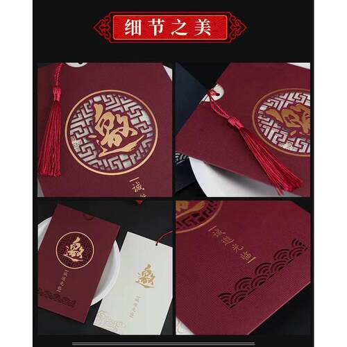 西安商务邀请函中式请柬开业乔迁升学谢师宴展会请帖单页信封镂空