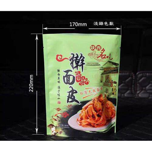 袋  岐山非个擀凉皮宝鸡1200 陕西外包装面皮面皮真空袋子