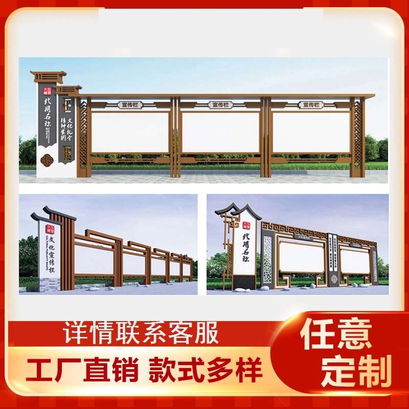 宣传栏挂墙橱窗烤漆宣传栏广告牌公告栏户外宣传栏展示栏告示栏