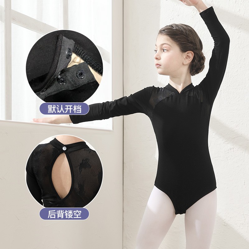 幼少儿童舞蹈服女练功服长袖中国风芭蕾拉丁舞连体操连体服