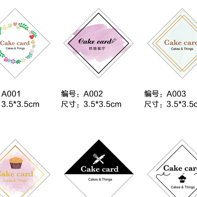 蛋糕插牌定制logo生日插卡烫金定做装饰卡片标签烘焙甜点订制印刷