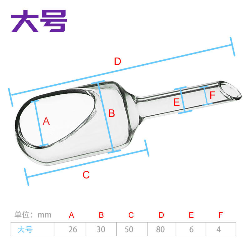 。玻璃称量e皿称量舟称量船转移漏斗特小号/小/中/大号 含票