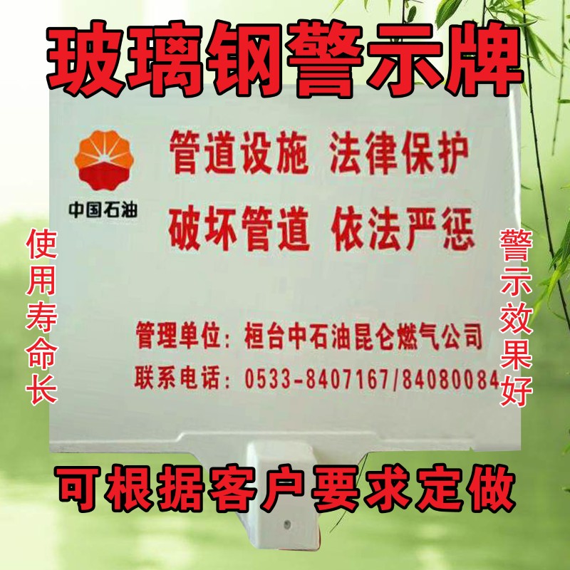 警示桩地埋标桩玻璃v钢燃气标志桩地下管道标志牌