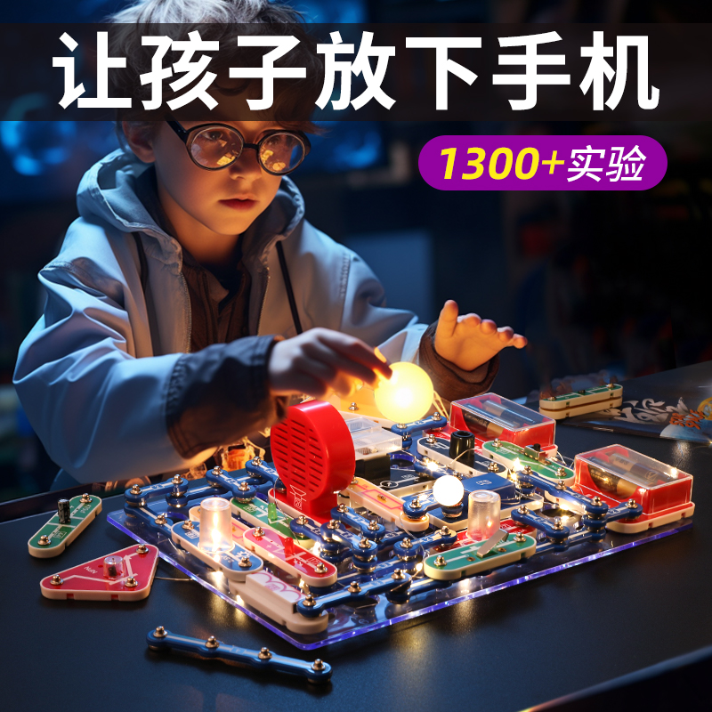 儿童益智玩具3到6岁男孩子8一12生日十10礼物7男童5男生9小学生13