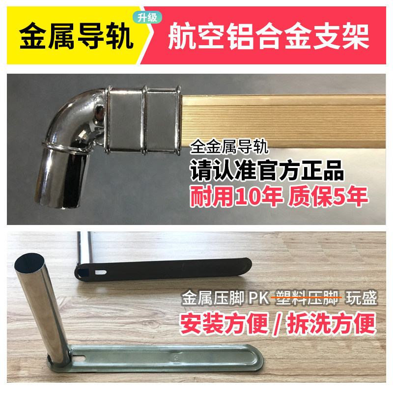 2024夏天u型导轨蚊帐家用1.8m床公主风宫廷双人轨道支架1.2米纹账