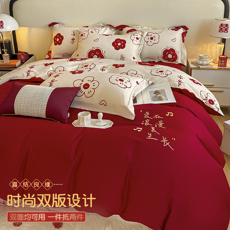 结婚被套四件套婚庆床上用品红色磨毛被罩床单高级感婚房秋冬款