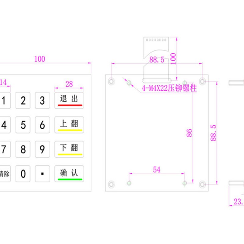 达沃D-8201 工业金属键盘 16键数字小键盘 智能快递柜 充电桩键盘