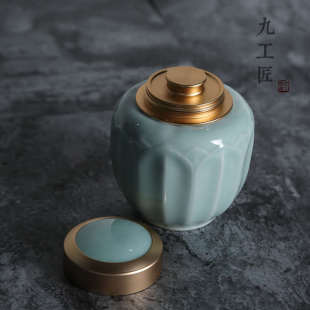 茶罐 九工匠 精品青瓷茶叶罐 大号家用储茶罐存茶叶罐陶瓷大码 日式