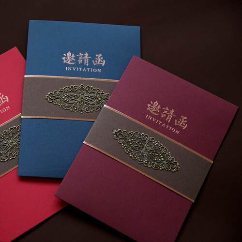商务邀请函定制会议生日乔迁请柬请帖 新年贺卡 发布会年会邀请函