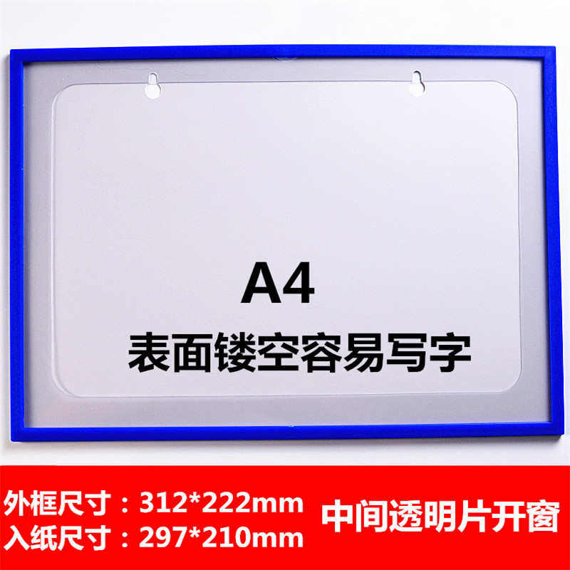 硬胶磁性套软磁牌性透明牌套卡货架标签牌展示a4卡仓位套边框灰色
