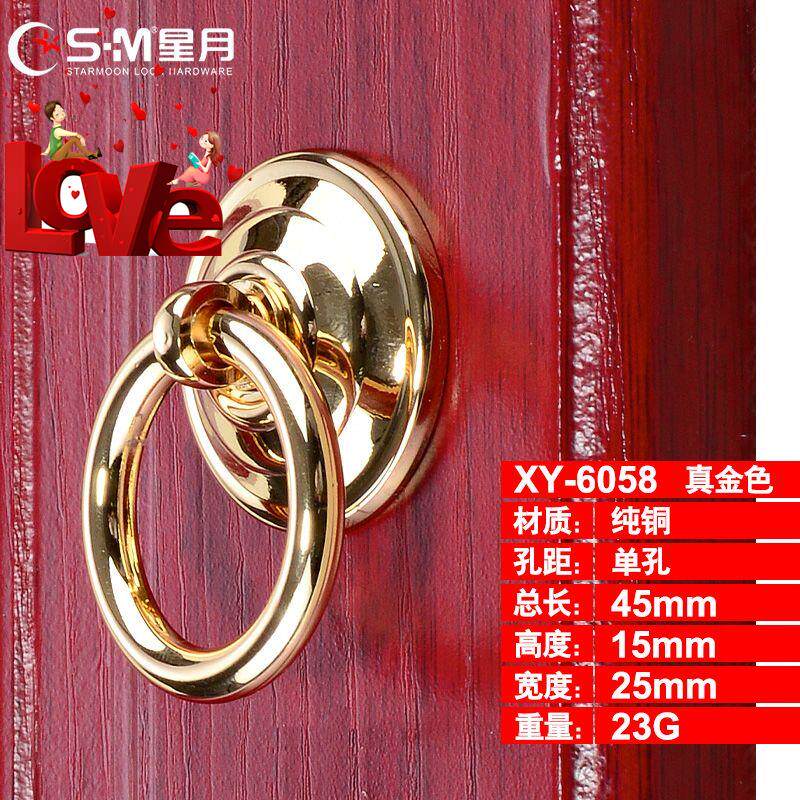 音仿古柜子纯铜抽屉5抖衣柜同拉环款实木门小中式拉手橱柜拉手全