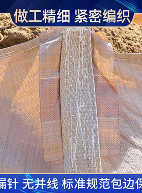 吨袋黄色吨包袋集装袋加厚太空袋污泥固废吨袋大开口1吨1.5吨吨袋