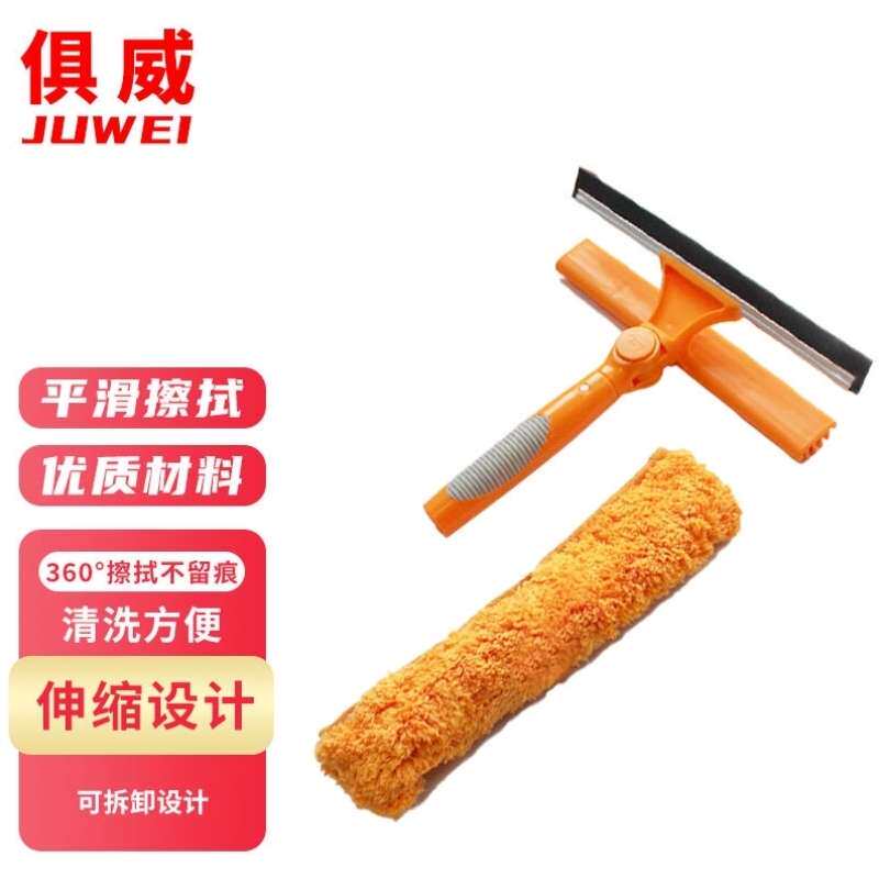 俱威刮水器双层玻璃加长旋转伸缩杆擦玻璃玻璃刮不带杆子1个价