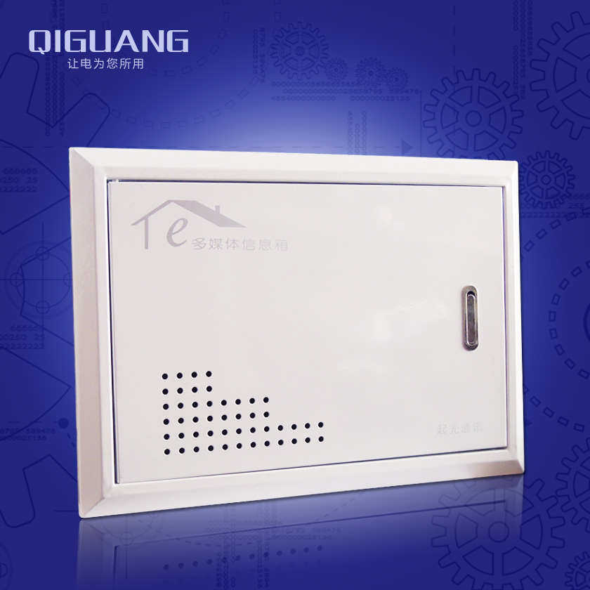 起光通讯 家用弱电箱光纤箱多媒体箱小号300X200 全钢空箱1.0加厚
