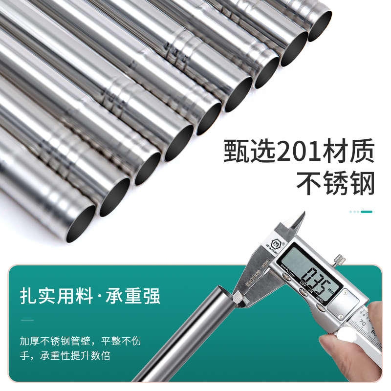 韩星可伸缩宿舍床帘支架学生寝室上铺蚊帐杆专用轨道不锈钢床架