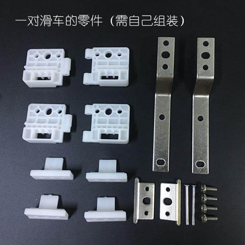 窗帘电动轨滑车滑轮全自动滑轮电动轨道配件窗帘配件自动窗帘轮