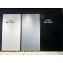 一石多面岩板背景墙1200x2400x9连纹大板现代简约电视墙哑光墙砖