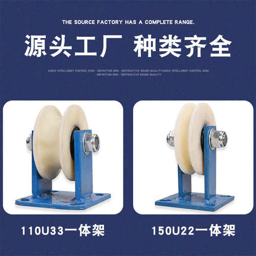 尼龙U型钢丝绳滑轮/圆钢圆管轮/大铁门槽轮轨道轮子/弯管轮槽轮