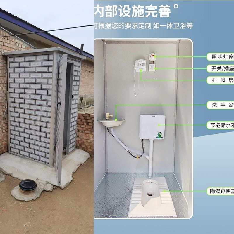 江苏移动厕所户外工地板房洗手间洗澡间淋浴房景区临时农村卫生间