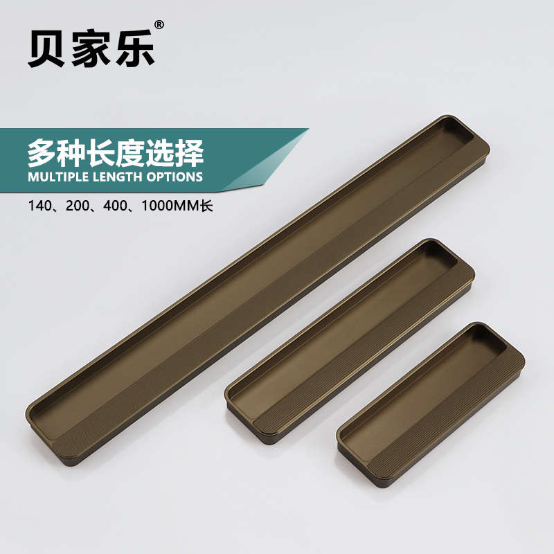 衣柜隐形拉手嵌入式柜门抽屉内嵌拉手隐藏式移门暗拉手推拉门把手