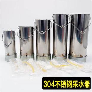 河流湖 特厚有机玻璃采水器不锈钢水质采样器0.5L