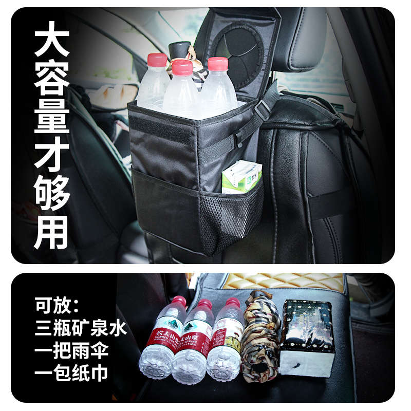 车载垃圾桶汽车挂式垃圾袋车内车用可折叠伸缩收纳置物桶车上用品