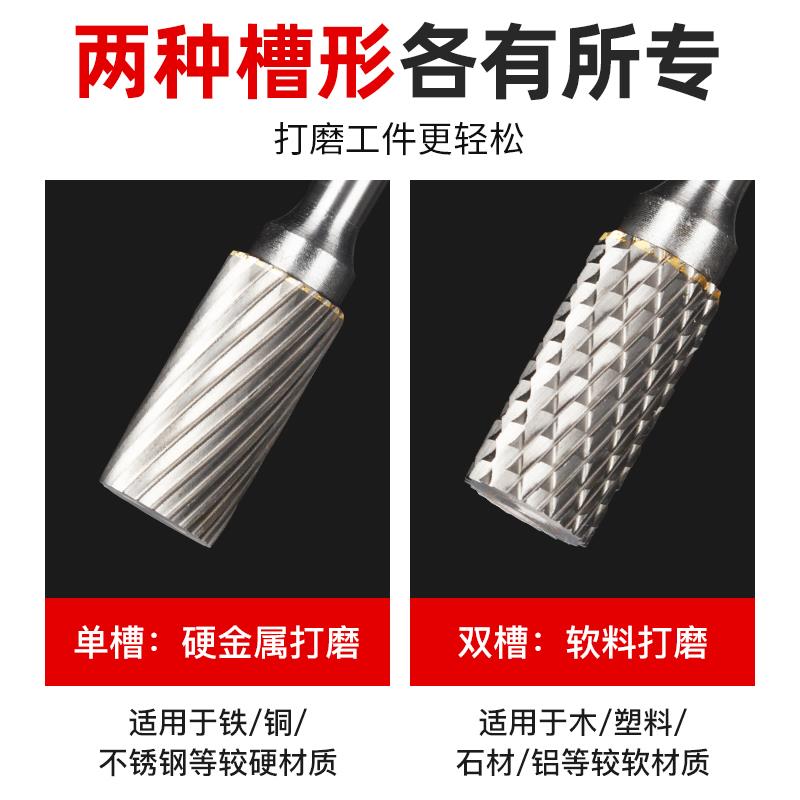 硬质合金旋转锉内磨头电动挫刀打磨钻头电磨工具抛光扩孔钨钢铣刀