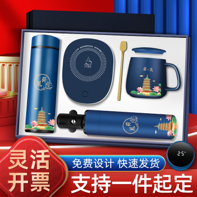 国潮礼品公司商务礼品定制logo企业年会送员工客户周年纪念品套装