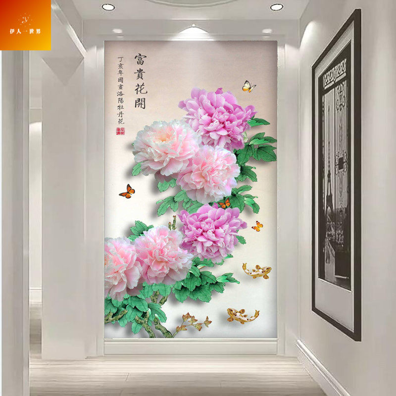 18D富贵牡丹古典玄关壁纸走廊背景墙纸过道中式花鸟壁画竖版墙布