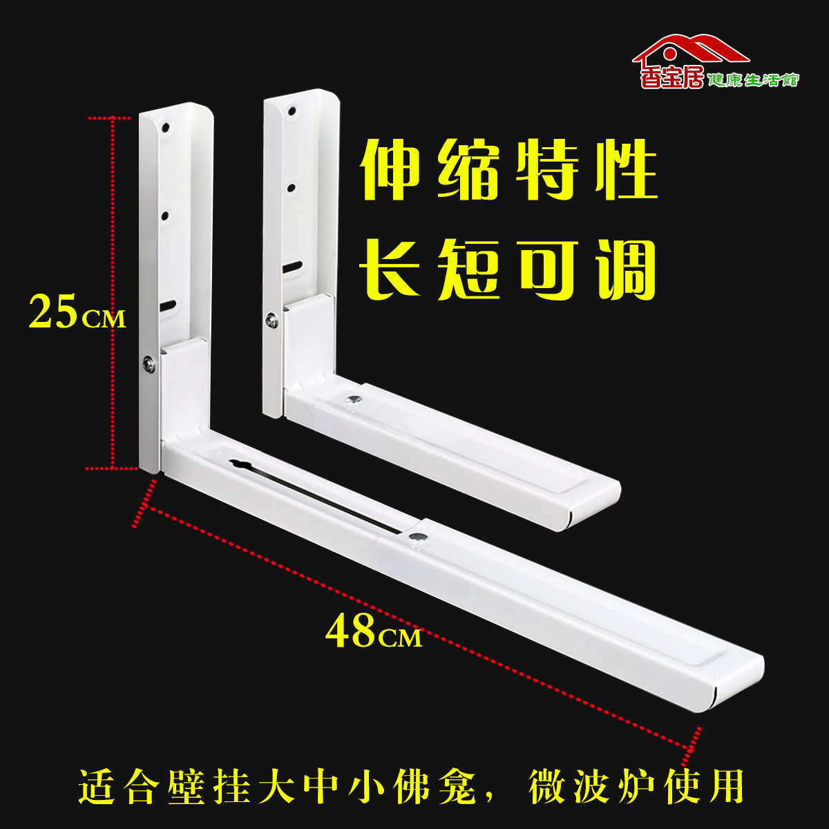 物架家庭l烤箱佛龛供置壁挂台架架型伸缩用支架三角托架托架神台