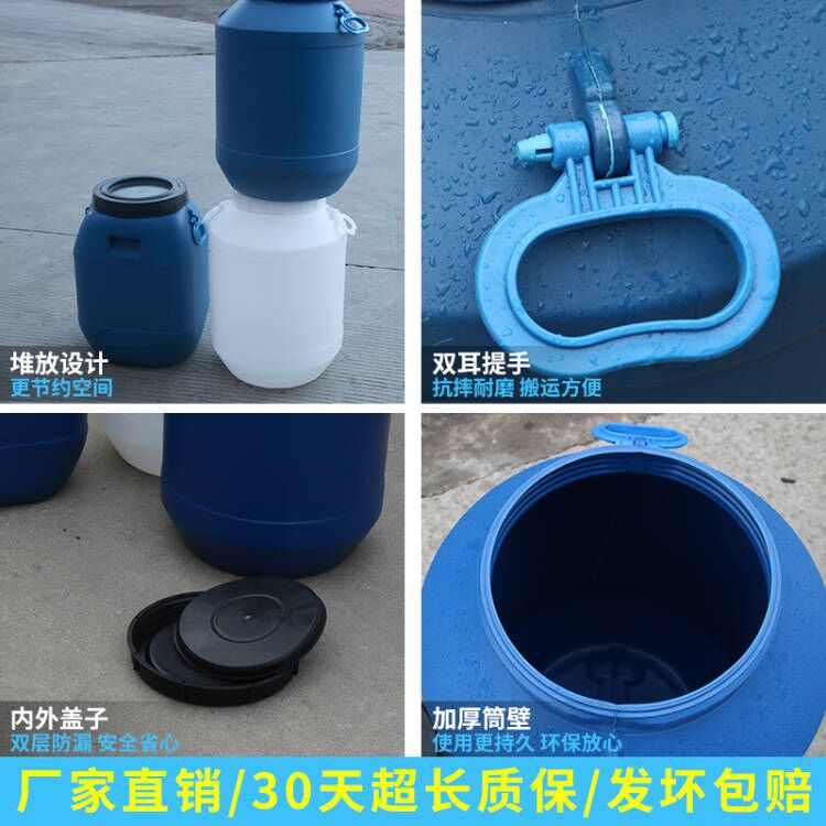 加厚塑料化工桶50L大口方灌60L圆桶提手带盖子堆码桶耐高温储水桶