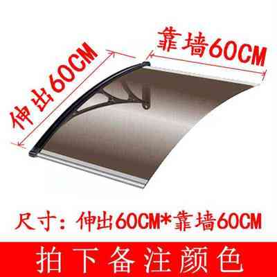 加宽防水挡风板雨棚遮阳棚阳台户外庭院别墅隔音车库窗户透明防雨