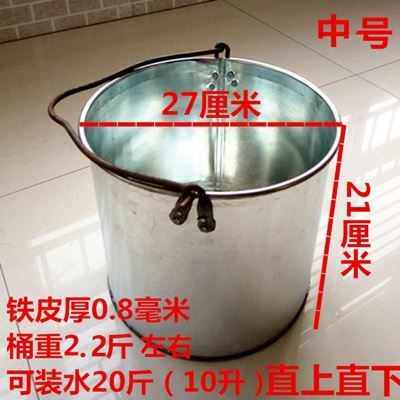 不锈钢水桶手提式家用储水用铁桶商用井水打水桶吊水桶提水桶铁皮
